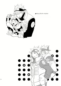 Page 168 of STEP2 - preview thumbnail