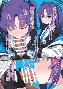 Page 3 of Schale ni Funin shitekita Sensei wa Tottemo Ecchi na Oji-san deshita - preview thumbnail