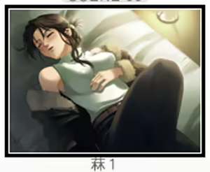 Page 422 of Arishi Hi no Uta - preview thumbnail