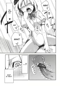 Page 13 of Myon na Otsukai - preview thumbnail