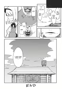 Page 22 of Myon na Otsukai - preview thumbnail