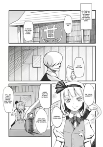 Page 3 of Myon na Otsukai - preview thumbnail