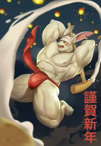 2023 January Reward - hentai manga cover image