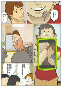 Page 4 of Bodamu - preview thumbnail