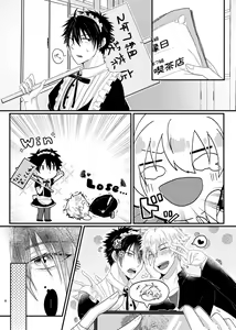 Page 5 of Oose no Mama ni, Goshujin-sama - preview thumbnail