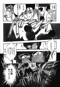 Page 247 of Oneesan Paradise - preview thumbnail