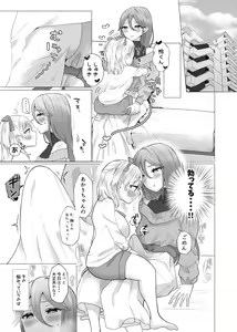 Page 5 of Josou Kareshi no Dekachin ga Hairanai no de Gyaku ni Ireru hanashi - preview thumbnail
