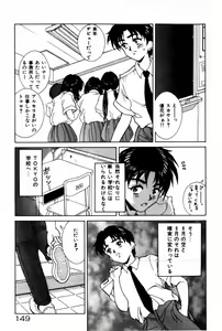 Page 153 of Togatte Kichau! - preview thumbnail