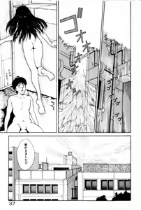 Page 41 of Togatte Kichau! - preview thumbnail