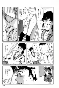 Page 45 of Togatte Kichau! - preview thumbnail