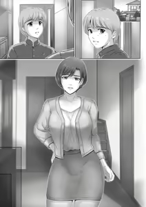 Page 56 of Okaa-san wa Koko ni Iru | Моя мама здесь - preview thumbnail