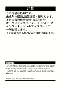 Page 3 of Kakesan+ - preview thumbnail