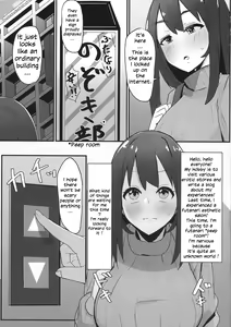 Page 5 of Futanari Kaiwai no Ecchi na Omise ni Itte mita! ~ Kageki! Nozoki Beya Hen ~ - preview thumbnail