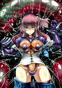 Lat2 partA - hentai manga cover image