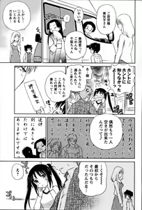 Page 247 of Men's Young - preview thumbnail