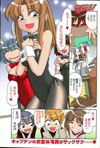Page 3 of Men's Young - preview thumbnail