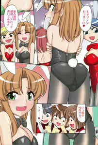 Page 4 of Men's Young - preview thumbnail