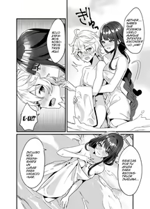 Page 5 of Inazuma Shippori Onsen Kyuuka - preview thumbnail