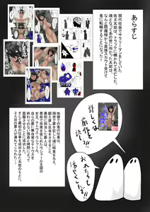 Page 3 of Jigoku no Oni ni Natta node Goumon Shite Mita 2 - preview thumbnail