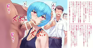 Page 3 of Manken Shinnyuusei Kangeikai - preview thumbnail