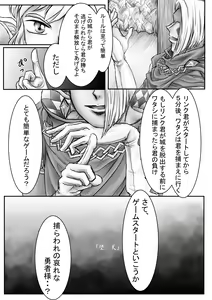 Page 3 of Daten - preview thumbnail