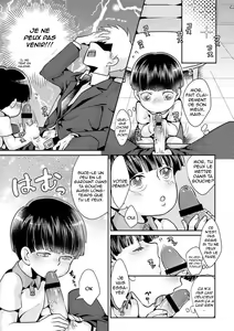Page 7 of Fui ni Bokki ga Okimashite | Soudain, une érection se produit. - preview thumbnail