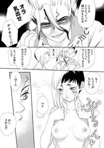 Page 3 of Untitled - preview thumbnail