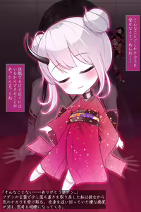 Page 176 of Taimashi Kisaragi Kuon Chapter 2: Shinshoku suru Kuroki Zetsubou - preview thumbnail