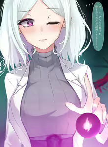 Page 264 of Taimashi Kisaragi Kuon Chapter 2: Shinshoku suru Kuroki Zetsubou - preview thumbnail