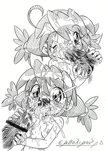 Page 4 of Gekishin! Fine Battle Oh! Rein - preview thumbnail