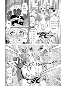 Page 40 of Muboubi na Shiko Ana - preview thumbnail