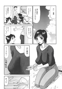 Page 152 of Nozomi - preview thumbnail