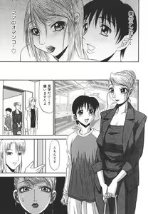 Page 33 of Nozomi - preview thumbnail