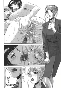 Page 36 of Nozomi - preview thumbnail