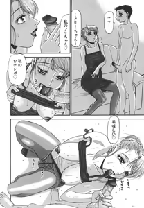 Page 46 of Nozomi - preview thumbnail