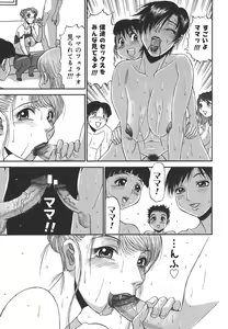 Page 47 of Nozomi - preview thumbnail