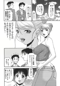 Page 56 of Nozomi - preview thumbnail