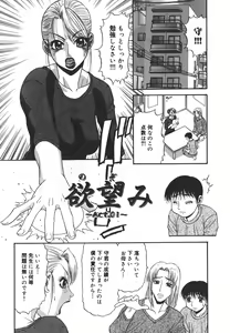 Page 6 of Nozomi - preview thumbnail