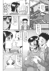 Page 74 of Nozomi - preview thumbnail