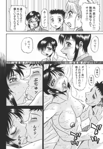 Page 90 of Nozomi - preview thumbnail