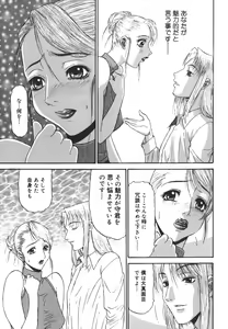 Page 9 of Nozomi - preview thumbnail