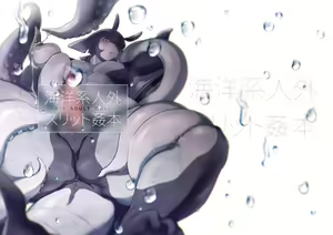 Kaiyou Kei Jingai Slit Kan Hon — hentai manga cover on Fhentai