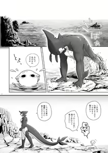 Page 7 of Kaiyou Kei Jingai Slit Kan Hon - preview thumbnail