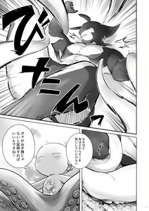 Page 10 of Kaiyou Kei Jingai Slit Kan Hon - preview thumbnail
