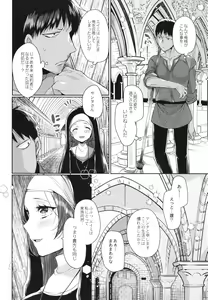 Page 33 of Junai Holic - preview thumbnail