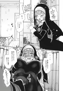 Page 38 of Junai Holic - preview thumbnail