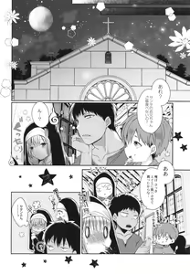 Page 49 of Junai Holic - preview thumbnail