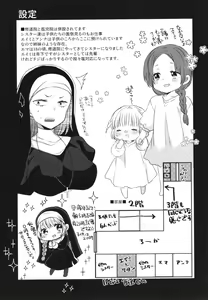 Page 74 of Junai Holic - preview thumbnail