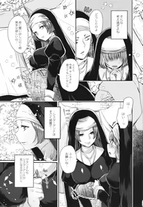 Page 80 of Junai Holic - preview thumbnail
