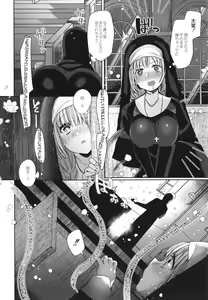 Page 9 of Junai Holic - preview thumbnail